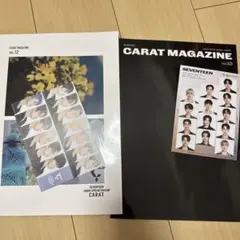 SEVENTEEN 会報誌 vol.12.13 CARAT MAGAZINE