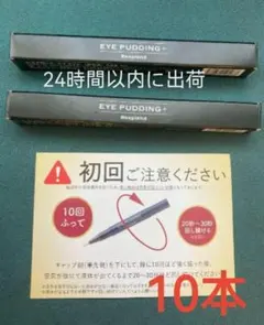 2025年最新】アイプリン コンシーラーの人気アイテム - メルカリ