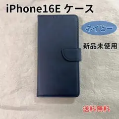 iPhoneケース iPhone 16E ネイビー 手帳型 a1510NV16E
