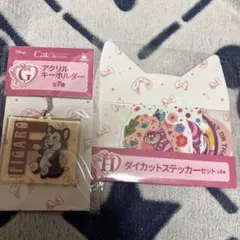 Happyくじディズニー G賞アクリルキーホルダー フィガロ　H賞 ステッカー