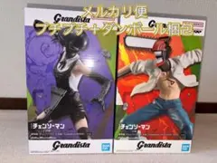 チェンソーマン レゼ篇　Grandista チェンソーマン　ボム