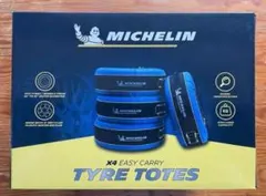 Michelinミシュラン タイヤ トート収納バッグ 4 枚入りのサムネイル