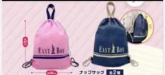 EAST BOY ナップサック　ピンクのサムネイル