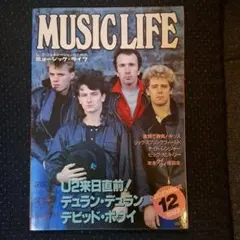MUSIC LIFE 1983年12月号 U2特集