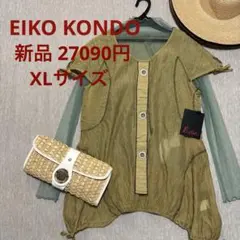 2026年最新】エイココンドウの人気アイテム - メルカリ