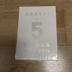 ❤️嵐❤️5000冊★限定品❤️永久保存版４１点セット★２３冊★パンフ★写真集 81OW+YEHI-L._AC_UF350,