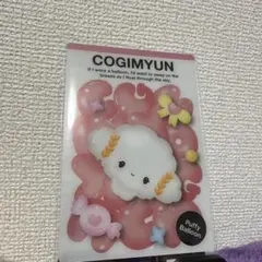 サンリオキャラクターズウエハース11 こぎみゅん