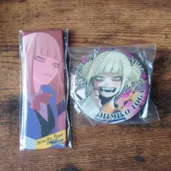 僕のヒーローアカデミア 原画展 コレクション缶バッジ トガヒミコ