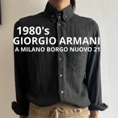 【80s】最高級ライン GIORGIO ARMANI ボタン 長袖シャツ 黒タグ