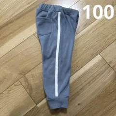 長ズボン サイドストライプ付き　くすみブルー　100