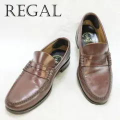 ✨インペリアルグレード✨REGAL リーガル コインローファー 26.5cm 茶