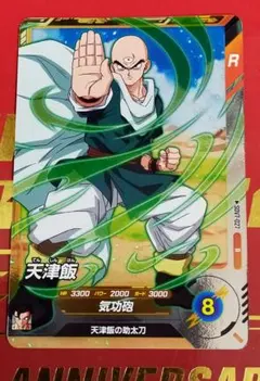 Item thumbnail for item 497756b7-9bb4-461a-ac2b-6c4f3d573d4d