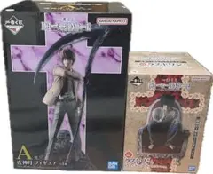 デスノート　一番くじ　A賞夜神月　ラストワン賞L フィギュアセット