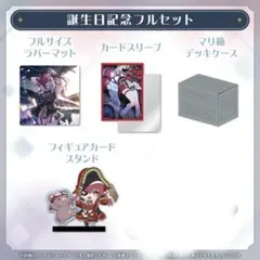 2026年最新】宝鐘マリン 誕生日 2020の人気アイテム - メルカリ