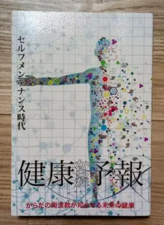 Item thumbnail for item d455feac-d07a-4ad1-a494-ec6022c0a404