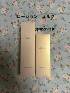 メナードTKローション　ミルクのサムネイル
