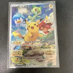 2026年最新】シリーズ：スカーレット&バイオレット ポケモンカード