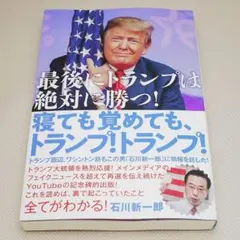 2026年最新】石川新一郎の人気アイテム - メルカリ