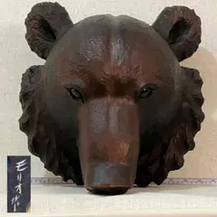 クマ　熊　ヒグマ　トロフィー　置物　剥製　大型 クマ 熊 ヒグマ トロフィー 置物 剥製 大型 - メルカリ