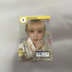 フルーツジッパー　早瀬ノエル　クリアトレカ