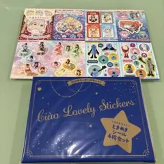 ちゃお　12月号付録　シール185枚セット