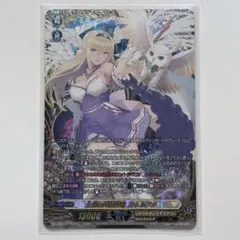 ビルディバイドブライト FGO 星、宙より落ち来たる ククルカン SC ビルディバイドブライト FGO 星、宙より落ち来たる ククルカン SC