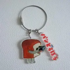 極美品 パンどろぼう アクリルキーホルダー キーホルダーのサムネイル