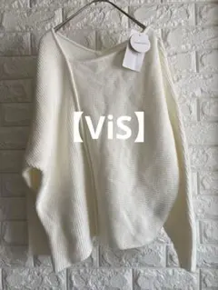 ☆新品☆【ViS】ホワイト オフショルダー ニット　フリーサイズ