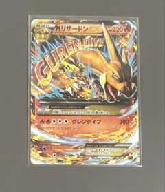 2026年最新】mリザードンex urの人気アイテム - メルカリ