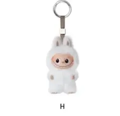 イニシャルラブブ　【H】白色　ぬいぐるみ キーホルダー新品未開封　正規品