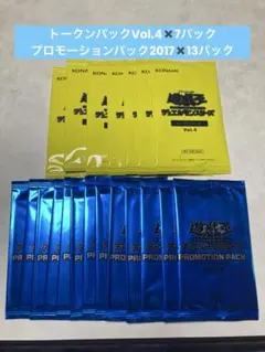 新品未開封】トークンパック Vol.2 8個 - メルカリ