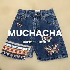 蝶刺繍デニムスカートのサムネイル