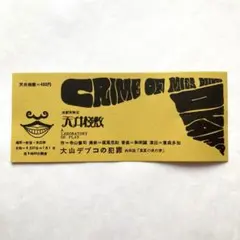 Item thumbnail for item 8a8c868c-d752-432d-bead-84f8c84dd187