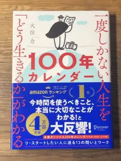 あぽろ様 リクエスト 2点 まとめ商品