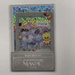 straykids スキズ オンラインくじ デコシール ポガリ フィリックス