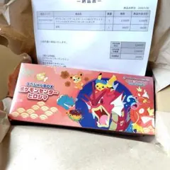 2026年最新】ヒロシマBOXの人気アイテム - メルカリ