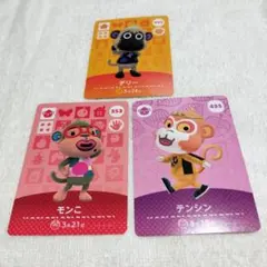 住民 さる どうぶつの森 amiiboカード