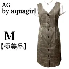 【極美品】AGバイアクアガール スカート ジャンバースカート Ｖネック チェック
