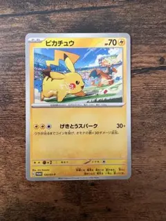 2026年最新】シリーズ：スカーレット&バイオレット ポケモンカード