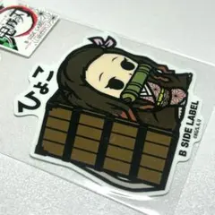 鬼滅の刃 禰豆子 ステッカー B-SIDE LABEL