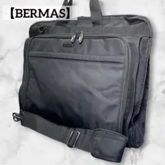 【BERMAS】 バーマス　ブラック ナイロン ガーメントバッグ ビジネスバッグのサムネイル