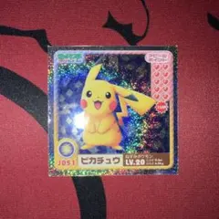 BANDAI 2001年 2006年 ポケモンキッズ カード シール 当時物 BANDAI 2001年 2006年 ポケモンキッズ カード シール 当時物 - メルカリ