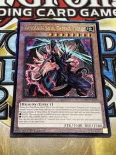 2025年最新】VS龍帝ヴァリウスの人気アイテム - メルカリ