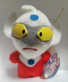 昭和レトロ ウルトラマン3 ぬいぐるみ バンプレスト 非売品