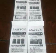 ローソンサンプルたばこ引換券 ploom 4枚