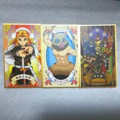 【匿名配送】鬼滅の刃 絵札 色紙 コレクション 煉獄杏寿郎 伊之助 半天狗
