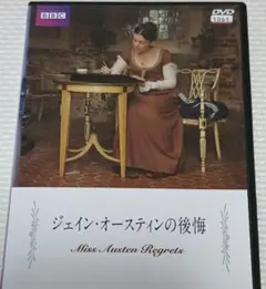 ジェイン・オースティンの説得 [DVD] 2026年最新】ジェイン・オースティンの説得 [DVD]の人気アイテム