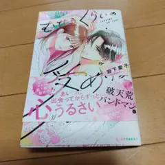 Item thumbnail for item 0b9965cf-a9e1-4c77-8fbd-c19df811c522