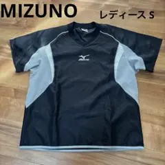 MIZUNO ウォームアップウェア S