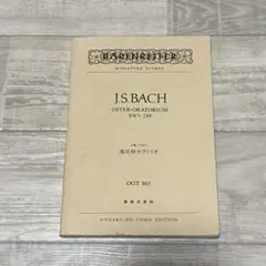 Item thumbnail for item a3e75c63-6809-42b3-a591-cc33456ed69f